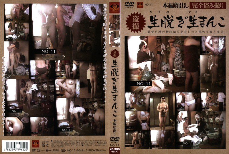 盗撮 生脱ぎ生まんこ 11