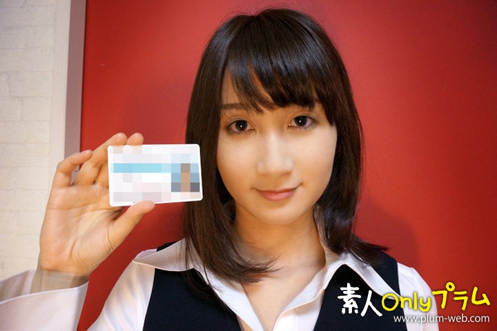 OL-234 Part 20 - 163 minutes