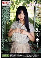 (h_113ongp00024)[ONGP-024]変態おやじ白書 素人援交生中出し 小川めるる ダウンロード