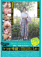 新B級素人初撮り 124 「あなた、ゴメンなさい。」優里さん 28歳 某大手衣料メーカー勤務 人妻 ケツが卑猥です 美白ボディ「身体褒められると嬉しい！」「中も外も同時にされるの好きです」「色々注文し過ぎですよね（汗）」 三ツ谷優里