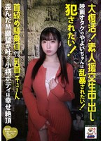 �����衪�ǿͱ������Ф� �ǲ襪�����Τ�褤��������˽���줿�����ȡ��줿������ʤᵳ��̤����?���󥮥塼�� �Ĥ��M��˾����äƾ����ܥǥ��Ϲ�����ĺ ���դ�褤