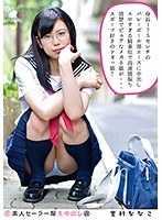 (h_113ss00133)[SS-133]業餘水手禮服生 nakadashi (凱) 133 宮村菜菜子身高175釐米排球, 王牌 nakadashi 眼鏡女孩太性感的牛仔在快速髖部晃動整潔乾淨和純潔。 運動就像我要我女兒一樣! 宮村菜菜子 下載