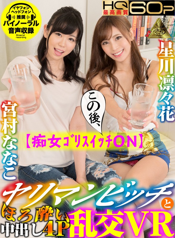 MIVR-045 パート 1 - 30 分