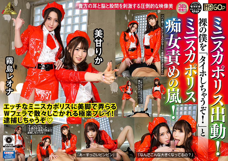 MIVR-00074 パート 7 - 102 分