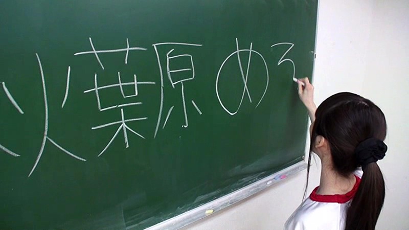 IMPNO-001 Part 13 - 66 minutes