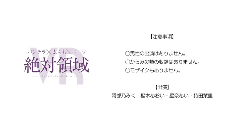 CRVR-103 第 17 部分 - 62 分钟