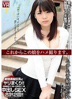 (h_1155crvr00104)[CRVR-104]【VR】これからこの娘をハメ撮ります。 ムチムチ敏感巨乳 しおり ダウンロード