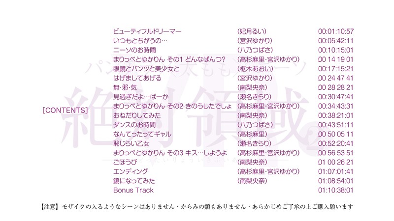 CRVR-120 Bagian 17 - 94 minit