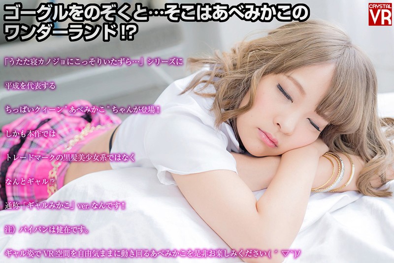 CRVR-127 第 16 部分 - 90 分钟