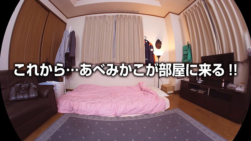 CRVR-138 Part 2 - 34 minutes