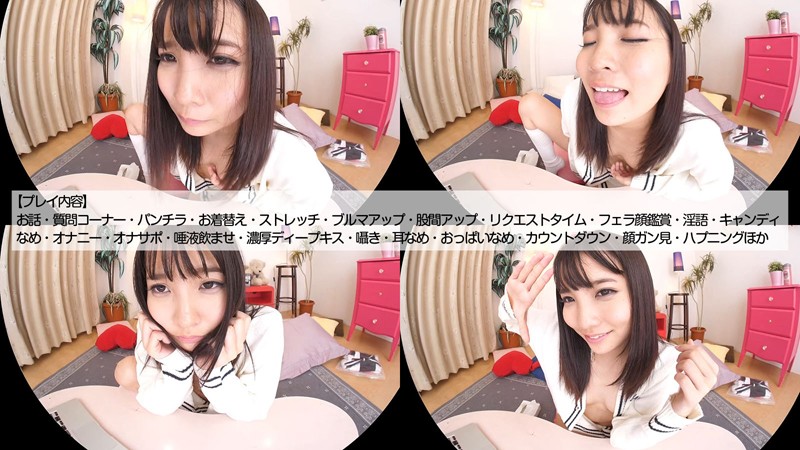 CRVR-139 Part 15 - 72 minutes