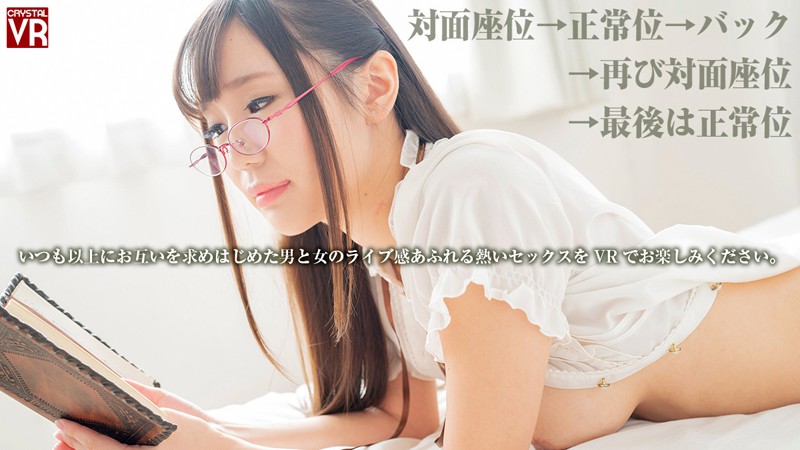 CRVR-147 Bagian 20 - 68 minit