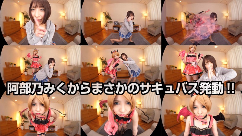CRVR-151 パート 1 - 30 分