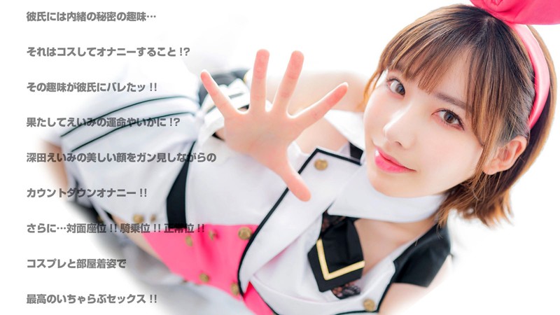 CRVR-155 パート 1 - 30 分