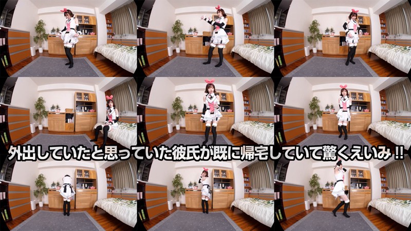 CRVR-155 パート 2 - 33 分