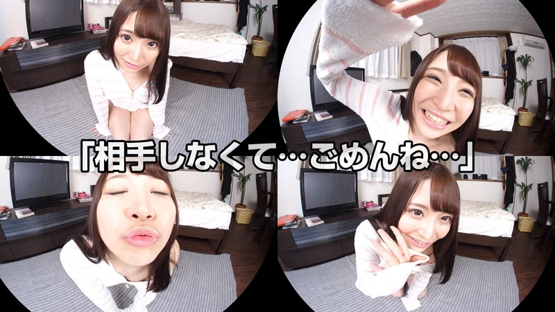 CRVR-156 Part 2 - 32 minutes