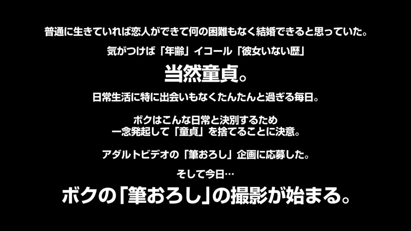 【VR】さとう愛理のザ・筆おろしVR ～愛理があなたを男にしてあげる～