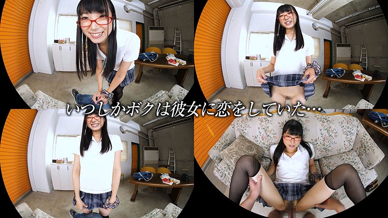 CRVR-173 パート 18 - 81 分