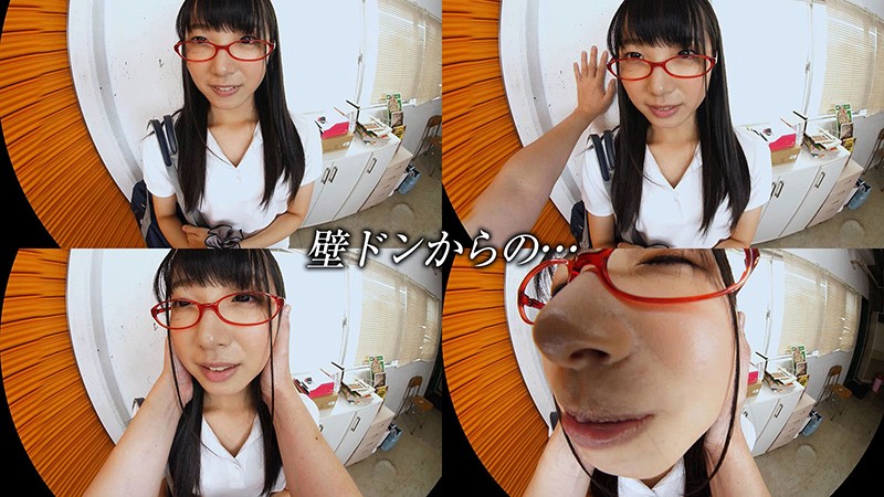 CRVR-173 パート 6 - 45 分