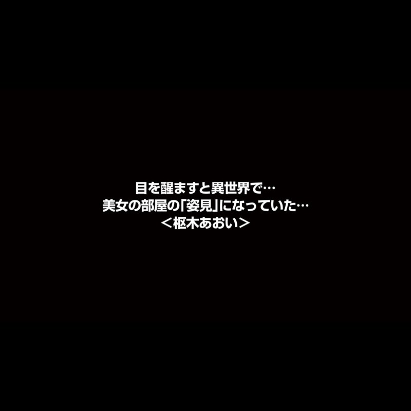 CRVR-183 第 1 部分 - 30 分钟