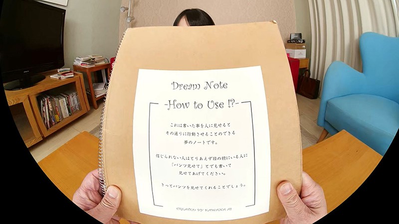 CRVR-192 パート 4 - 42 分