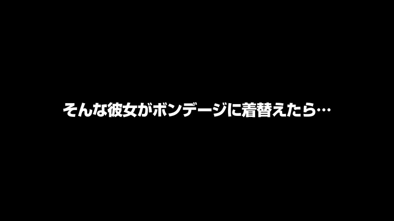 【VR】松本菜奈実 彼女がボンデージに着替えたら…無邪気な彼女が豹変！飛び出したおっぱいが凄い…爆乳痴女SEX！ 4