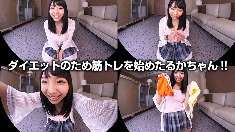 CRVR-201 Bagian 2 - 32 minit