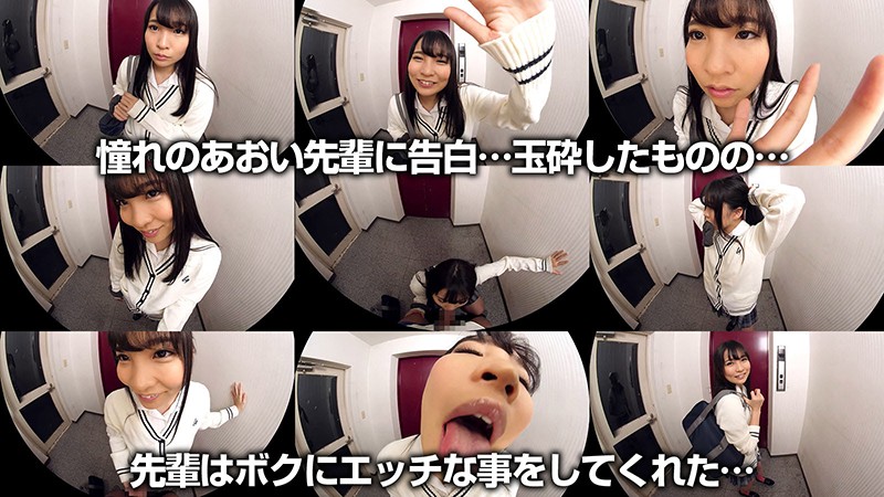 CRVR-210 Bagian 2 - 35 minit