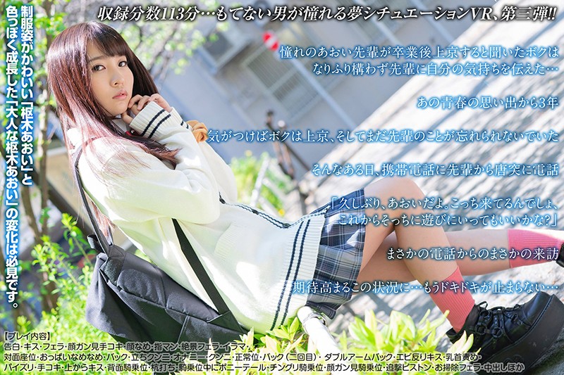 CRVR-210 第 20 部分 - 125 分钟