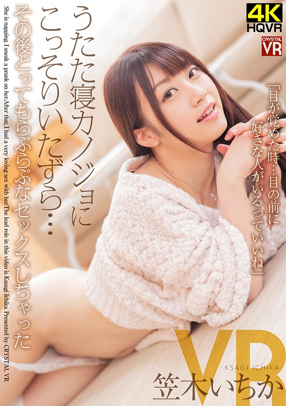 CRVR-216 第 1 部分 - 30 分钟