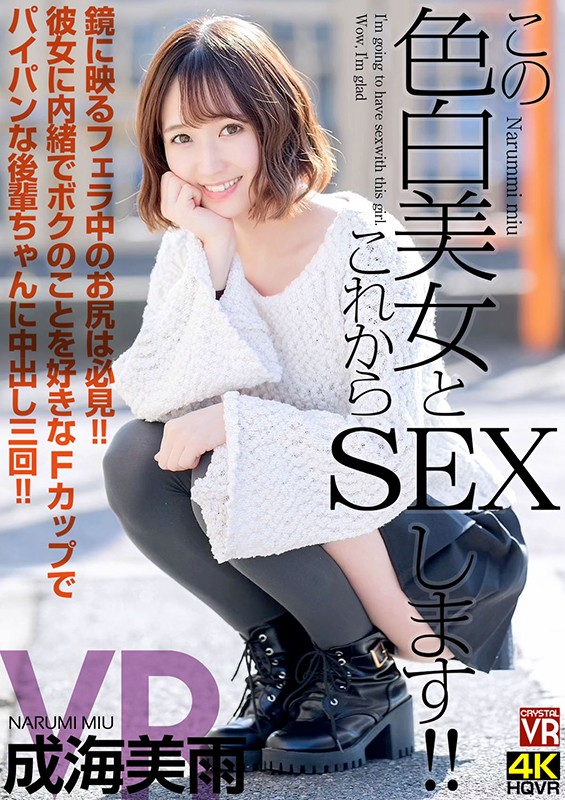 CRVR-218 第 1 部分 - 30 分钟