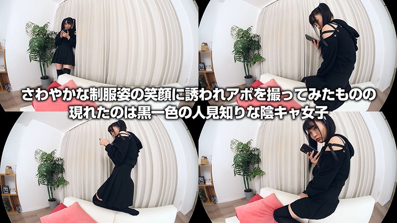 サンプル-【VR】枢木あおい 超絶妙アングル！これからこの陰キャ女子とSEXします！太ももとお尻の密着感がすごい正常位！陰キャなあおいと痙攣ビクビクセックスその後は…制服姿のあおいの杭打ちプレスで大昇天！隙あらば乳首クリクリ！鏡越しに見る素晴らしいフェラ尻は必見！