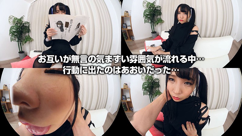 CRVR-220 Part 3 - 38 minutes