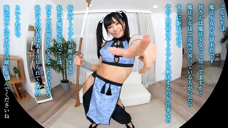 CRVR-221 第 2 部分 - 34 分钟