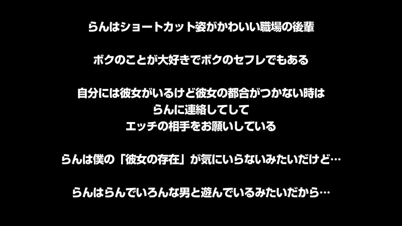 サンプル-【VR】月城らん 超絶妙アングル！この短髪美女とこれからSEXします！ツンデレかわいい痙攣ビクビク感度最高で舌使いがエロいショートカットが似合う剛毛でセフレな後輩と中出しエッチ！