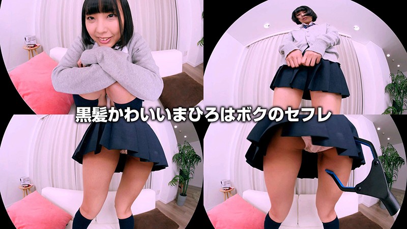 CRVR-226 Part 2 - 33 minutes