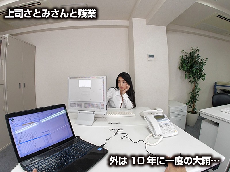 DAVR-003 Bagian 2 - 34 minit