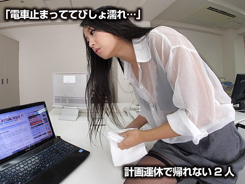 DAVR-003 Bagian 4 - 42 minit