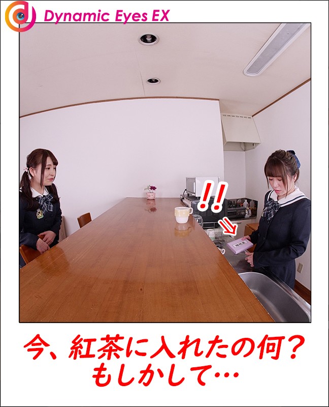 DECHA-006 Part 3 - 44 minutes