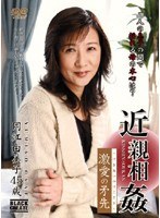 (h_115bbzzd09)[BBZZD-009]愛亂倫亂倫外記戟岡江由美子 45 歲 下載