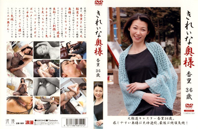 KRED-02 jav