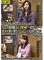 「おばさんを酔わせてどうするつもり？」若い男女で溢れ返る相席居酒屋で一人呑みしている熟女を狙い撃ちで口説いてお持ち帰り！寂しさと欲求不満が募った素人奥さんの乾いたカラダはよく濡れる！！VOL.36