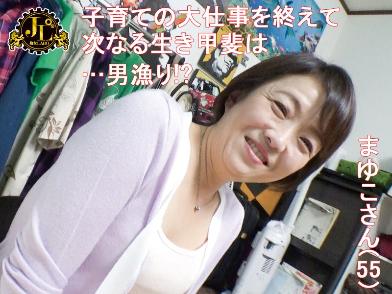 MEKO-186 Bagian 6 - 95 minit