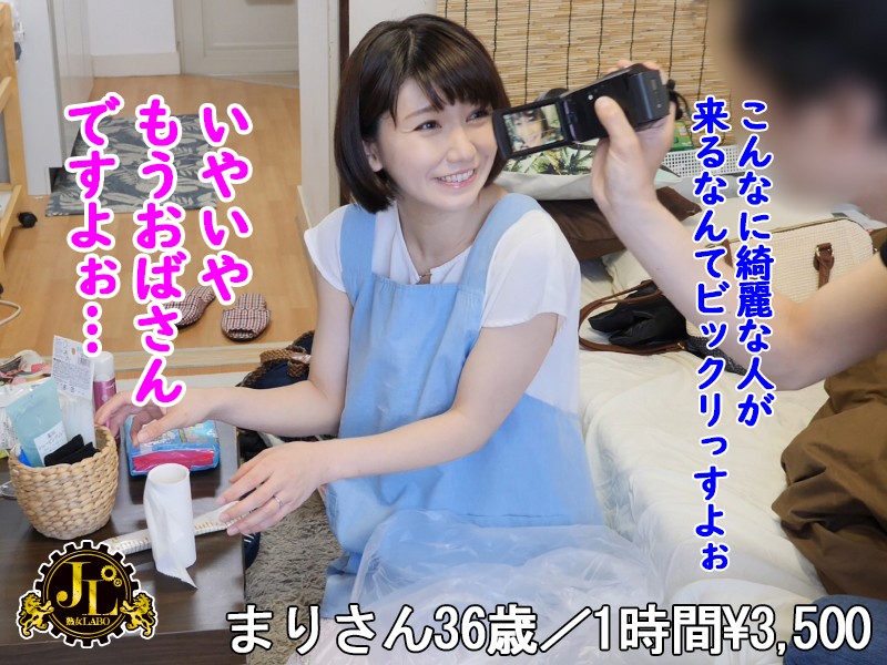 MEKO-191 パート 6 - 90 分