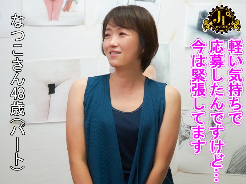 MEKO-197 パート 6 - 90 分