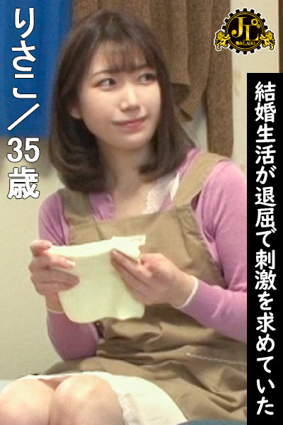 MEKO-214 Part 1 - 30 minutes