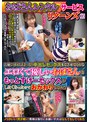 「おばさんレンタル」サービスリターンズ03 お願いすればこっそり中出しセックスまでさせてくれるエロくて優しいおばさんともっとすげーセックスがしたくなったのでおかわりしてみた