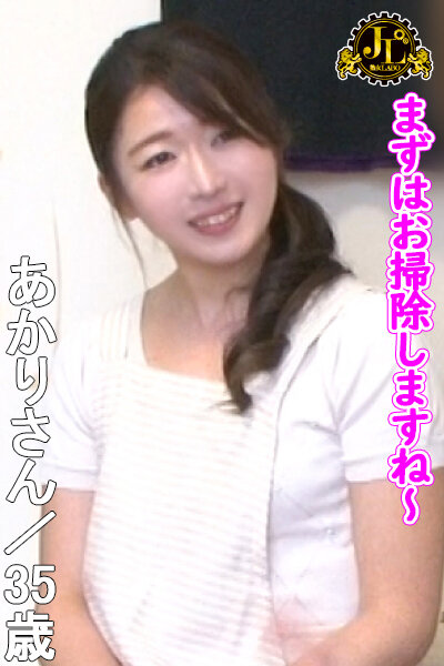 MEKO-218 パート 1 - 30 分