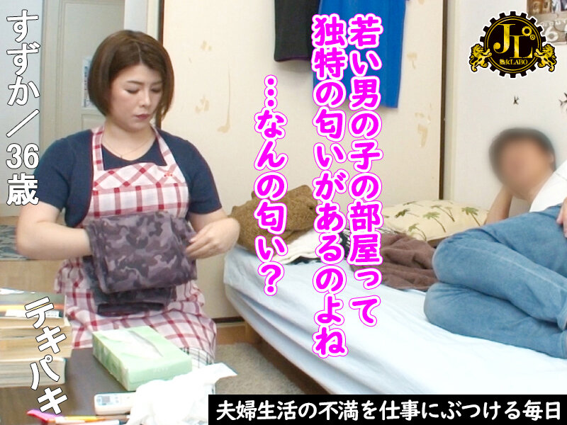 MEKO-225 パート 1 - 30 分