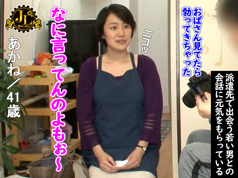 MEKO-226 Part 1 - 30 minutes